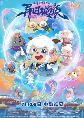 网红主播大秀